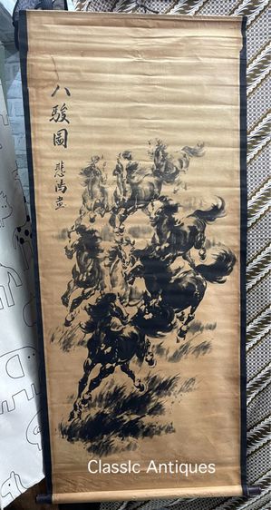 ภาพ แปดม้า อาชาหนุ่มสะสม