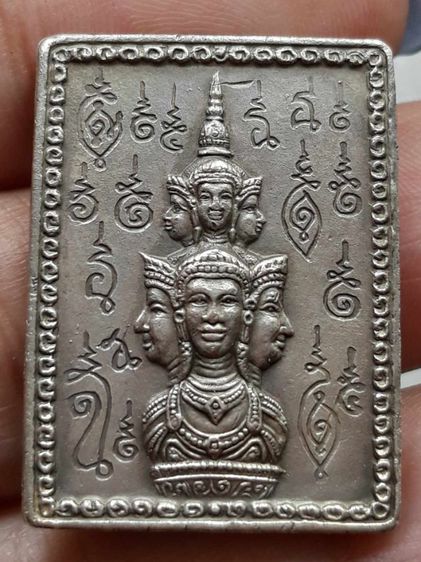 เหรียญแสตมป์จตุคาม