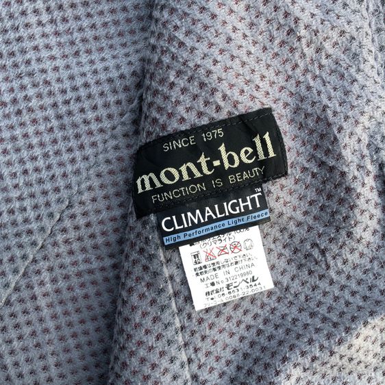 Montbell  รูปที่ 10