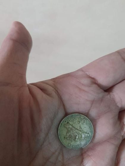 เหรียญอินโดนีเซีย ปี1996 
99ส่งฟรี