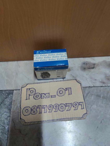 แมกเนติก คอนแทคเตอร์ แอร์ ยี่ห้อ Erina Magnetic contactor รูปที่ 2