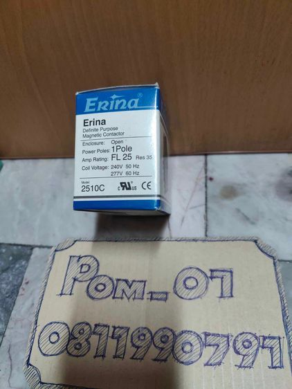 แมกเนติก คอนแทคเตอร์ แอร์ ยี่ห้อ Erina Magnetic contactor รูปที่ 3