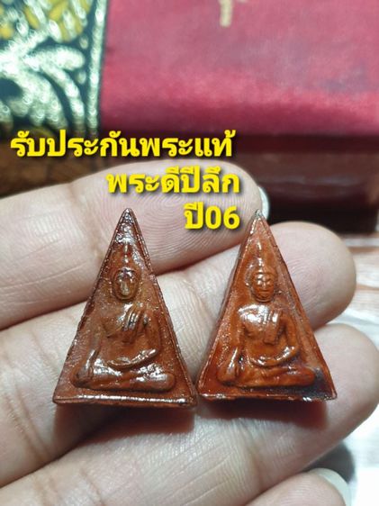 พระนางพญารุ่นแรกของหลวงพ่อแพ วัดพิกุลทอง จ.สิงห์บุรี สร้างปี 2506 เนื้อดินเผาเคลือบ หลังยันต์พุฒซ้อน ให้2องค์ เหมาไป พระดีปีลึก พบเจอน้อย รูปที่ 10