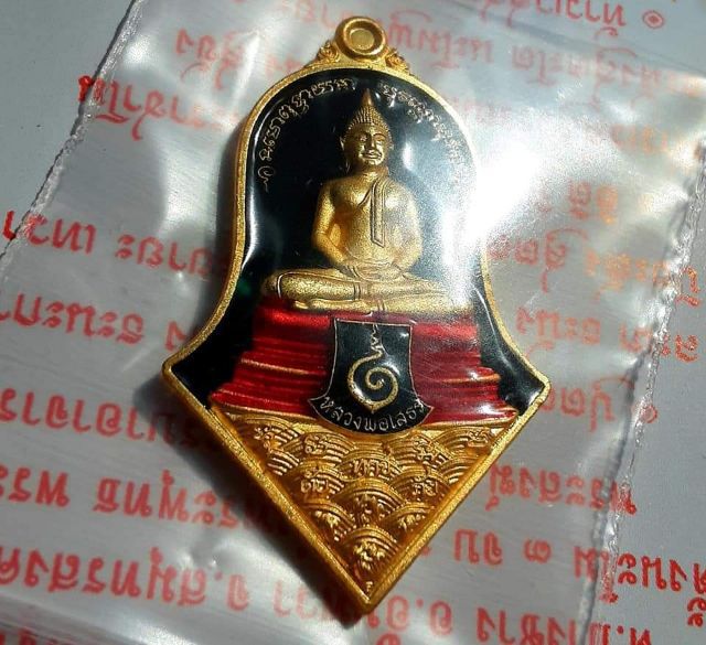 ท้าวเวสสุวรรณ ราคาวัดจุฬามณี รุ่นซื้อที่ดิน หน้าเหรียญหลวงพ่อโสธร หลังเหรียญท้าวเวสสุวรรณ รูปที่ 6