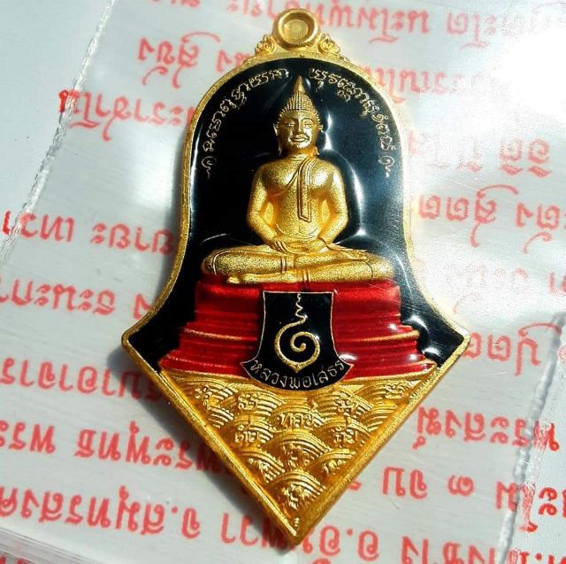 ท้าวเวสสุวรรณ ราคาวัดจุฬามณี รุ่นซื้อที่ดิน หน้าเหรียญหลวงพ่อโสธร หลังเหรียญท้าวเวสสุวรรณ รูปที่ 2