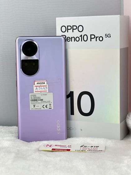 Reno10 Pro 256 GB Oppo Reno 10 Pro 5G ประกัน 10 8 2567 สภาพใหม่  6.7" (AN2294)
