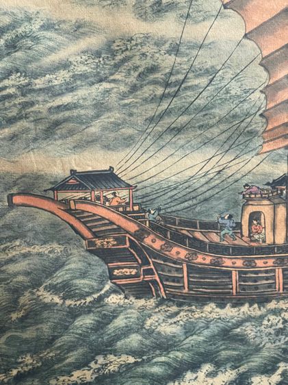 ภาพเรือสำเภาจีนสะสม A2 รูปที่ 6