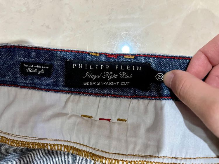 กางเกง Philipp Plein ของแท้ รูปที่ 6