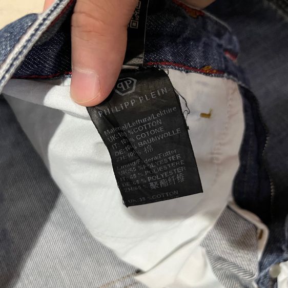 กางเกง Philipp Plein ของแท้ รูปที่ 10
