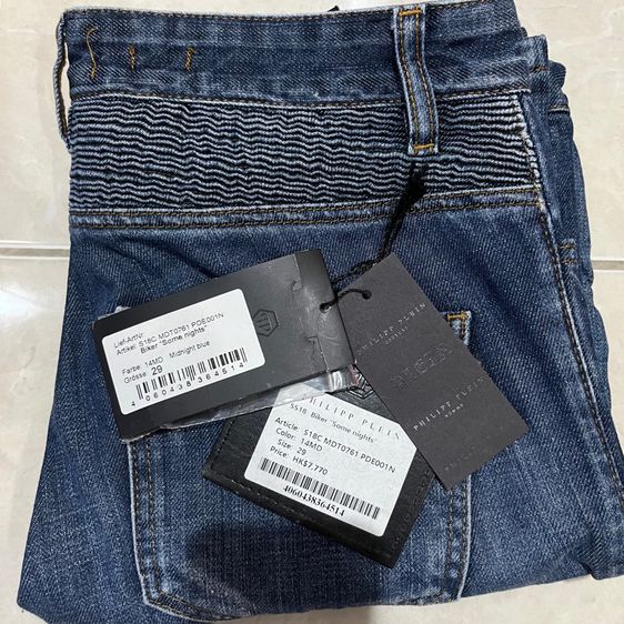 กางเกง Philipp Plein ของแท้ รูปที่ 11