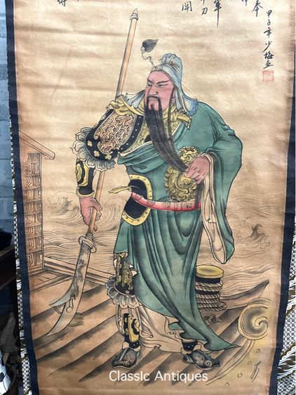 ภาพ เทพกวนอู สะสมA3 รูปที่ 2