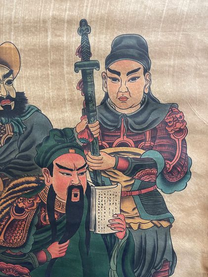 ภาพ เทพกวนอู สามพี่น้องสะสมA4 รูปที่ 8