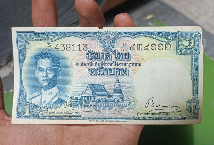 🔥🔥🔥 เปิดขาย ธนบัตร 1 บาท โทมัส รัชกาล ที่9 งานเก่าเก็บ 🔥🔥🔥 