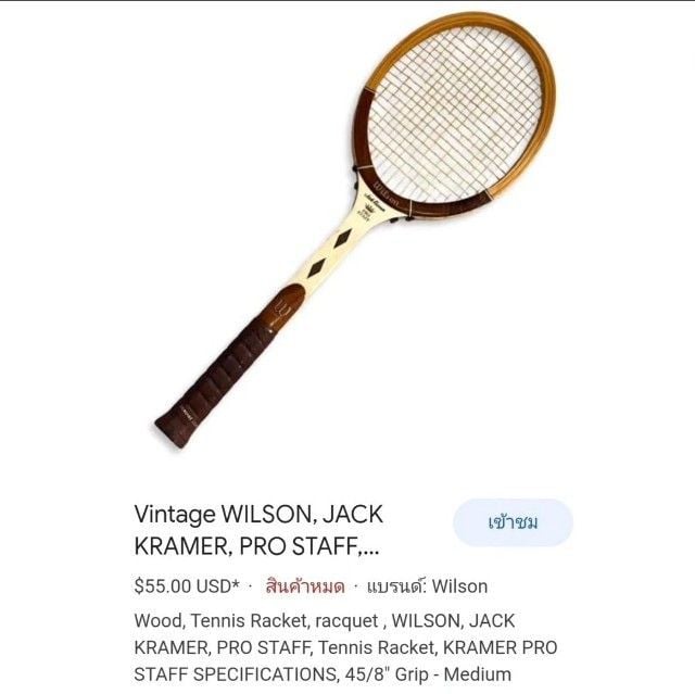 Rare Vintage Antique Autograph Wooden Tennis Racquet Racket 
 รูปที่ 7