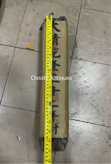 ม้วนเอกการจีน ห่อหุ้มด้วยหนัง เก่าสะสม รูปที่ 11