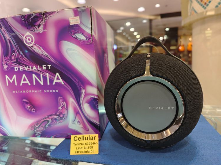 Devialet Mania Portable Speaker พร้อม Devialet Mania Station ประกันศูนย์ไทย