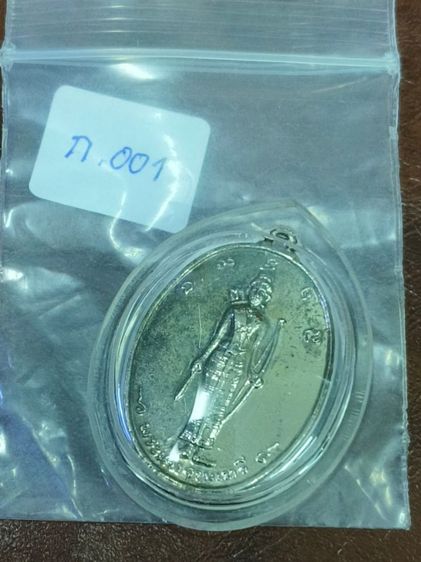 (ก.001) ของสะสมเก่า  รูปที่ 8