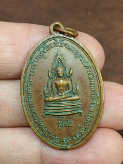 (ก.002) ของเก่าสะสม รูปที่ 2