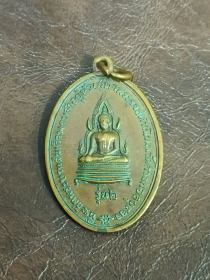 (ก.002) ของเก่าสะสม รูปที่ 3