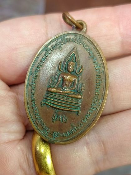 (ก.002) ของเก่าสะสม รูปที่ 5