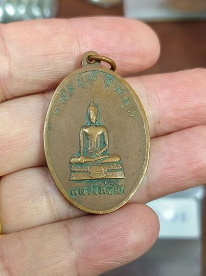 (ก.002) ของเก่าสะสม รูปที่ 6