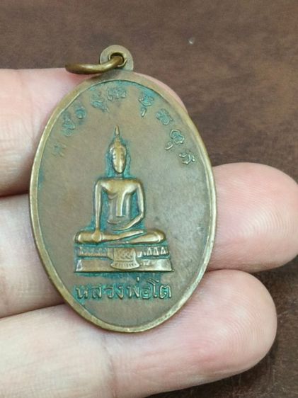 (ก.002) ของเก่าสะสม