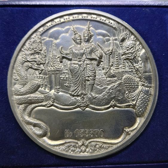 เหรียญพิวเตอร์ที่ระลึก ฉลองกรุงรัตนโกสินทร์ 200 ปี เนื้อดีบุก ขนาด 8 เซ็น พ.ศ.2525 พร้อมกล่องใบเซอร์ อุปกรณ์ครบ รูปที่ 2