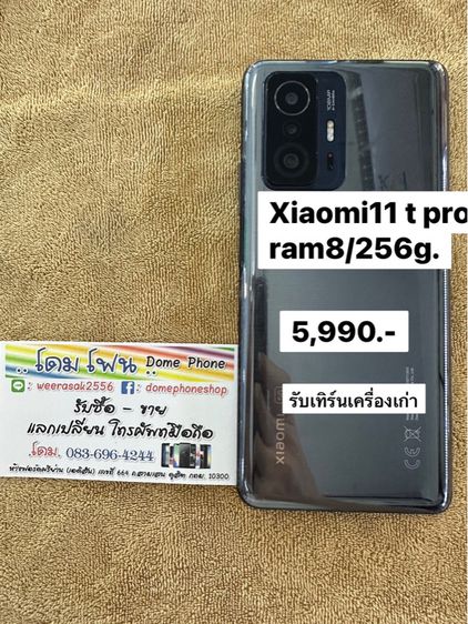 256 GB ขาย รับเทิร์น Xiaomi 11t pro 5g  5G ram8rom256gb.  