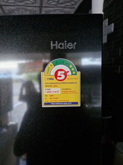 ตู้เย็น Haier 12.6Qตัวโชว์ มือ1