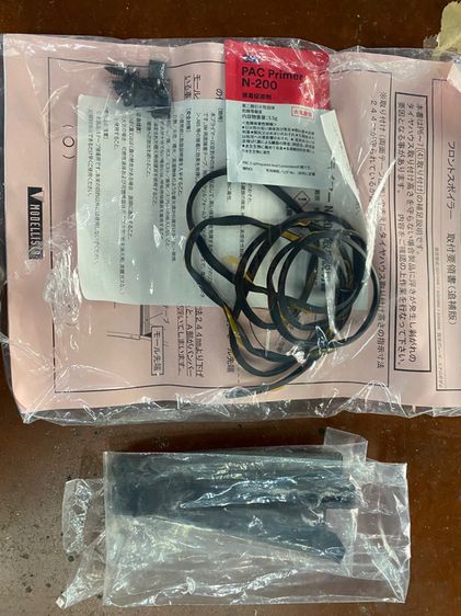 สเกิร์ตหน้าแท้ Modellista Alphard รูปที่ 11