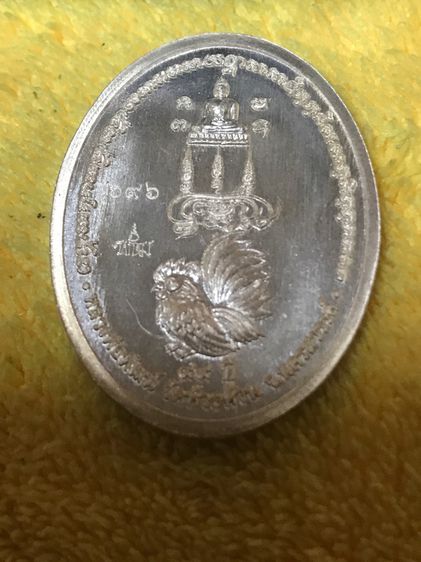 เหรียญหลวงพ่อพัฒน์ เนื้อเงินแท้ วัดห้วยด้วน จ.นครสวรรค์ 2563  แท้ รูปที่ 3