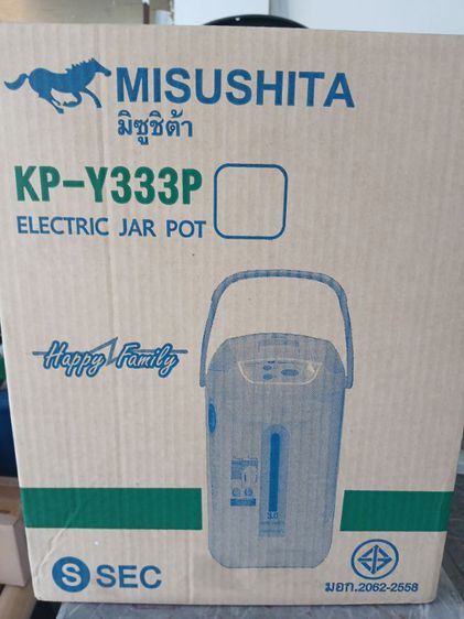 กระติกน้ำร้อน Misushita ขนาด 3 ลิตร สีเทา รุ่น KP-333P