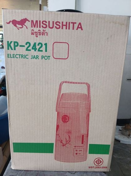 กระติกน้ำร้อน Misushita ขนาด 3.2 ลิตร รุ่น KP-2421