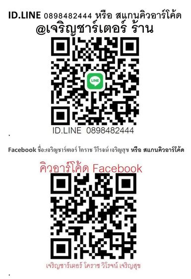 เพาเวอร์แอมป์ NPE C-3600H   รูปที่ 10