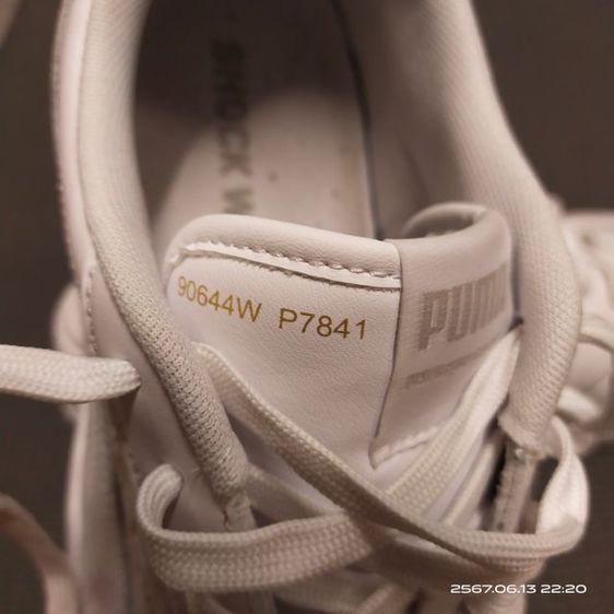 Puma Ralph Sampson Size 47 รูปที่ 4