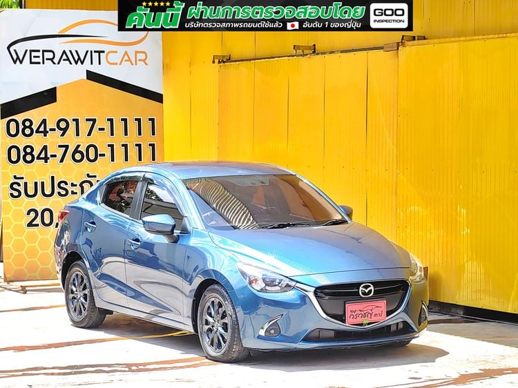 Mazda Mazda 2 2019 1.3 High Connect Sedan เบนซิน ไม่ติดแก๊ส เกียร์อัตโนมัติ น้ำเงิน รูปที่ 1
