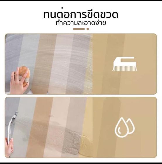 พรหมหินเช็ดเท้า   รูปที่ 2