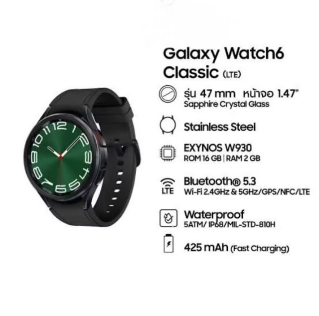 มือหนึ่ง Samsung  Watch6 Classic 47mm (LTE) Black รุุ่นท็อปสุด