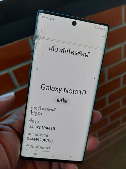 Samsung Galaxy Note 10 256 GB งานช่างจอกระพริบเขียวNote10 จอมีร้าว