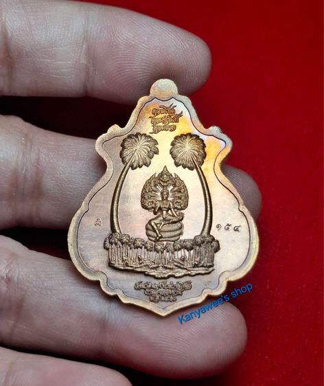 เหรียญปาฏิหาริย์เจ้าปู่ศรีสุทโธ รุ่น อุดมโขค โภคทรัพย์ ป่าคำชะโนด จ.อุดรธานี ปี 2560 เนื้อนวโลหะ หน้ากากเงินเต็มแผ่น รูปที่ 5