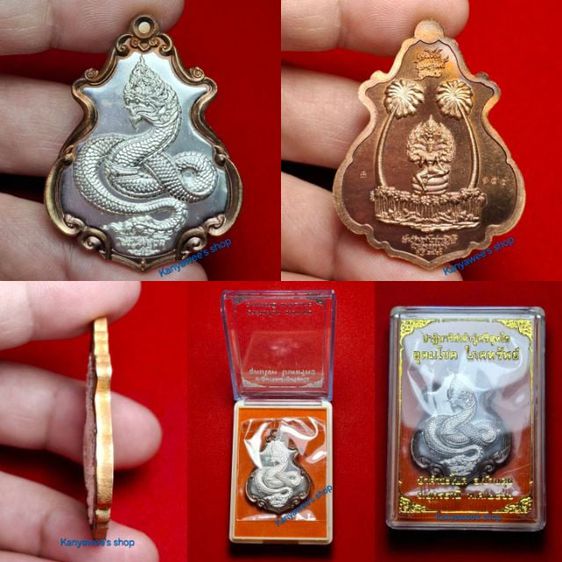 เหรียญปาฏิหาริย์เจ้าปู่ศรีสุทโธ รุ่น อุดมโขค โภคทรัพย์ ป่าคำชะโนด จ.อุดรธานี ปี 2560 เนื้อนวโลหะ หน้ากากเงินเต็มแผ่น