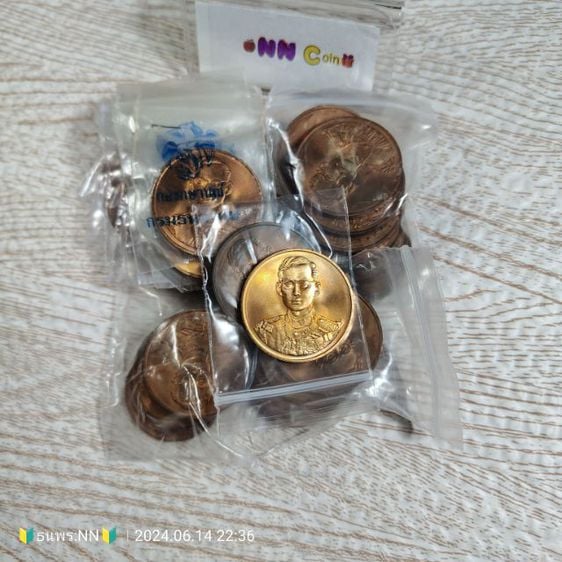 เหรียญไทย เหรียญทองแดง กาญจนา ปี 2539 รัชกาลที่ระลึก สภาพ เก่าเก็บ ไม่ผ่านการใช้งาน พร้อมตลับราคาต่อ 1ชิ้น 