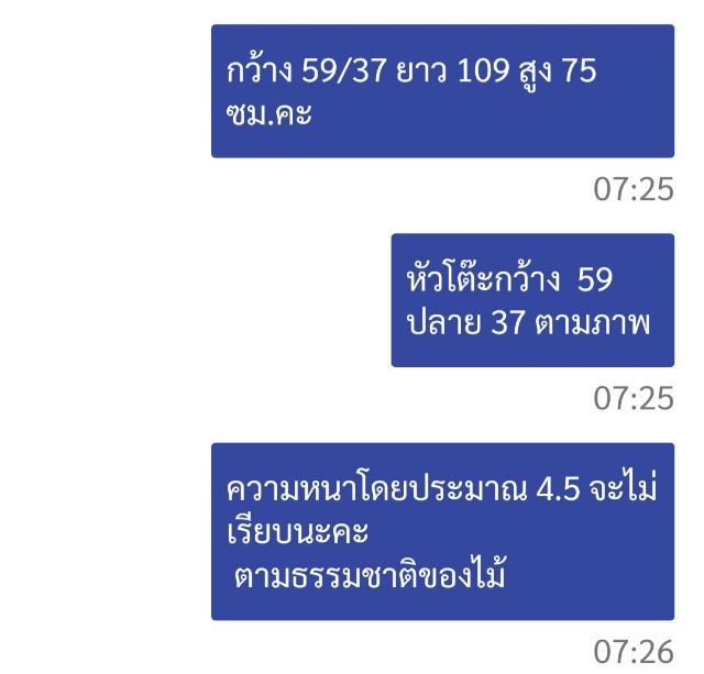 โต๊ะไม้ประดู่ รูปที่ 5