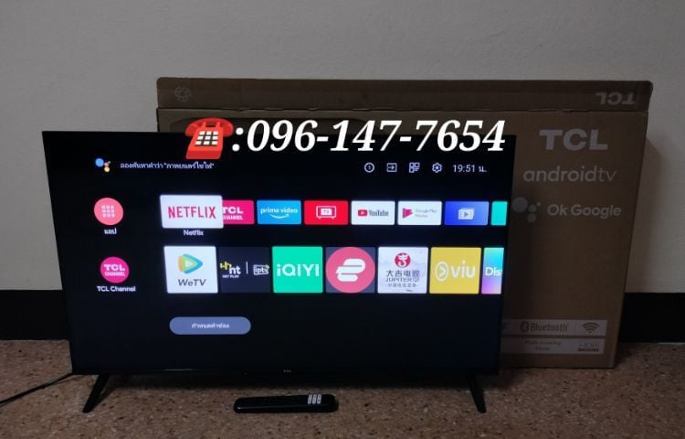 TCL FHD Android TV 40 นิ้ว