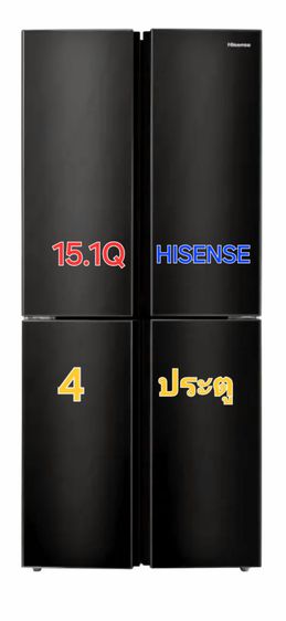 Hisense ตู้เย็นไซด์-บาย-ไซด์ ตู้เย็นHISENES 15.1Q   มือ1