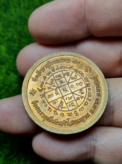 พระเหรียญหลวงปู่ศิลา รูปที่ 4