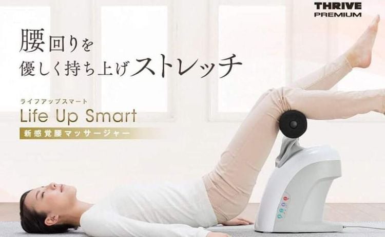 Sale6990บาท THRIVE PREMIUM Life Up Smart Massage เครื่องนวด อุปกรณ์การแพทย์ ฟื้นฟูความเมื่อยล้า การไหลเวียนของเลือด ปวดประสาท ปวดกล้ามเนื้อ