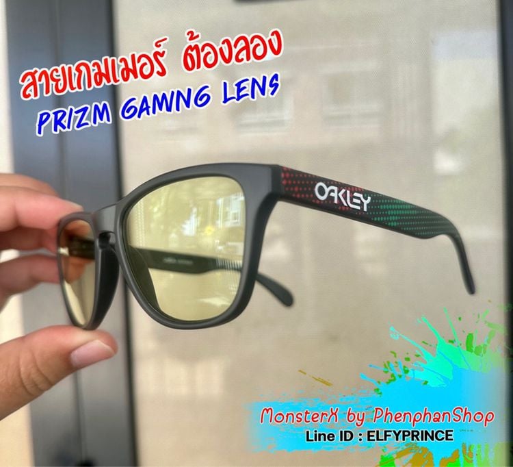 แว่นตากันแดด ใหม่ แท้ ประกันศูนย์ไทย 2 ปี Oakley Frogskins Prizm Gaming