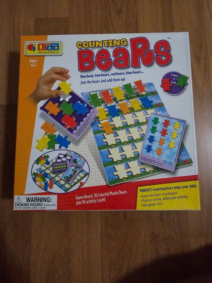 เกมฝึกสมอง เกม counting bears