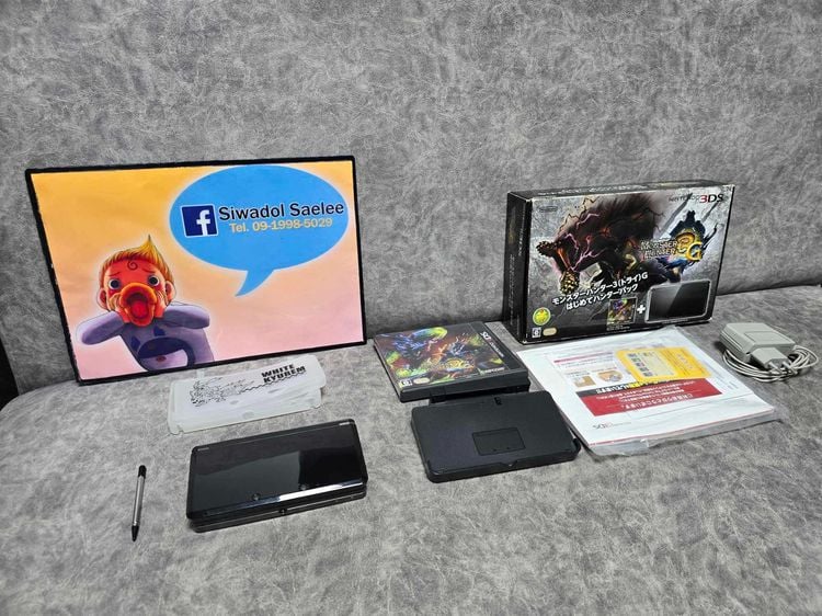Nintendo เกมส์นินเทนโด และอุปกรณ์ เชื่อมต่อไร้สายได้ 3DS สีดำ บันเดิล มอนฮัน งานแรร์ + 30 เกม สภาพมือ1 ยกกล่อง พร้อมเล่น